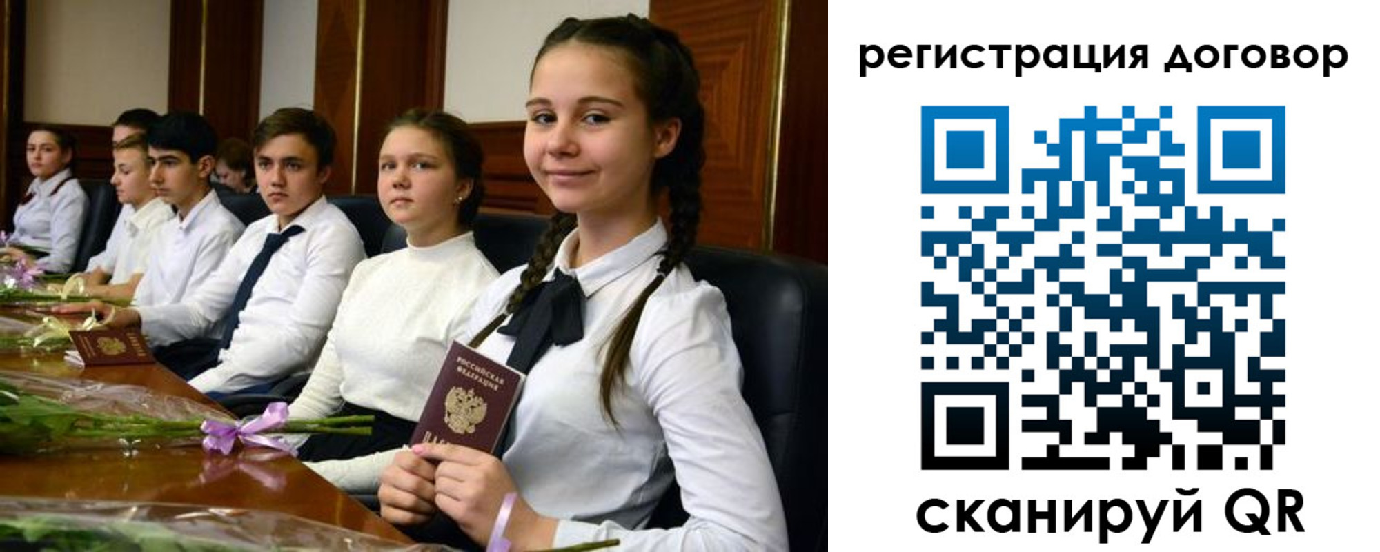 временная регистрация собственник в Оренбургской области